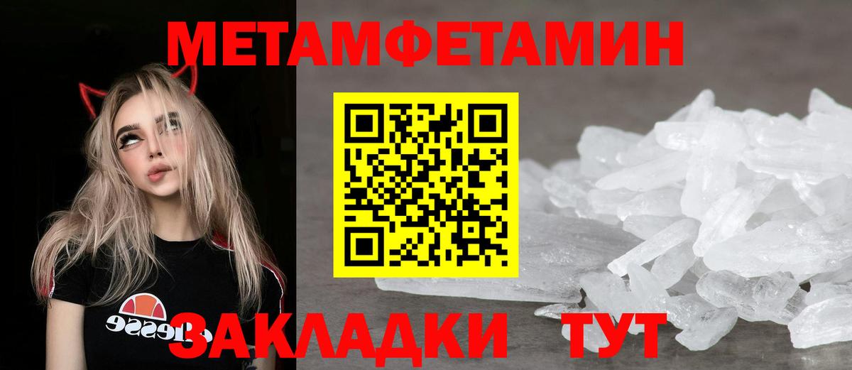 Аша  Амфетамин  Вход с VPN  Amphetamine VHQ 