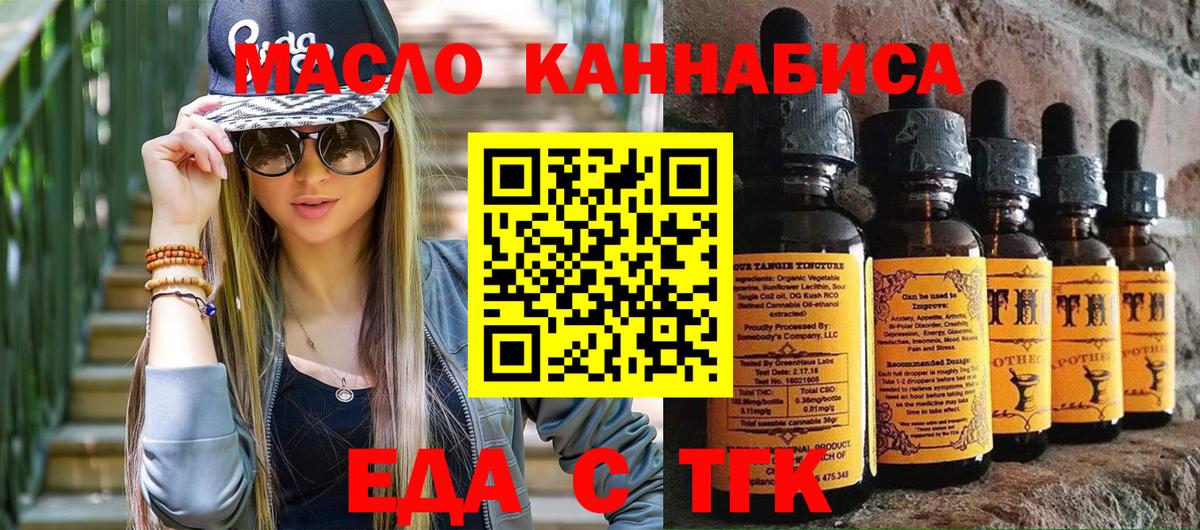 Аша  Cannafood марихуана  Вход с VPN 