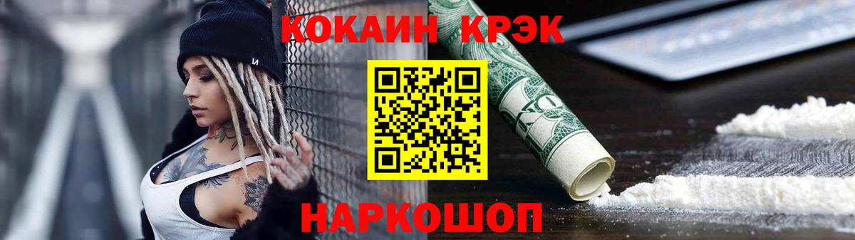Аша  Кокаин FishScale  COCAIN 98%  COCAIN  Вход с VPN 