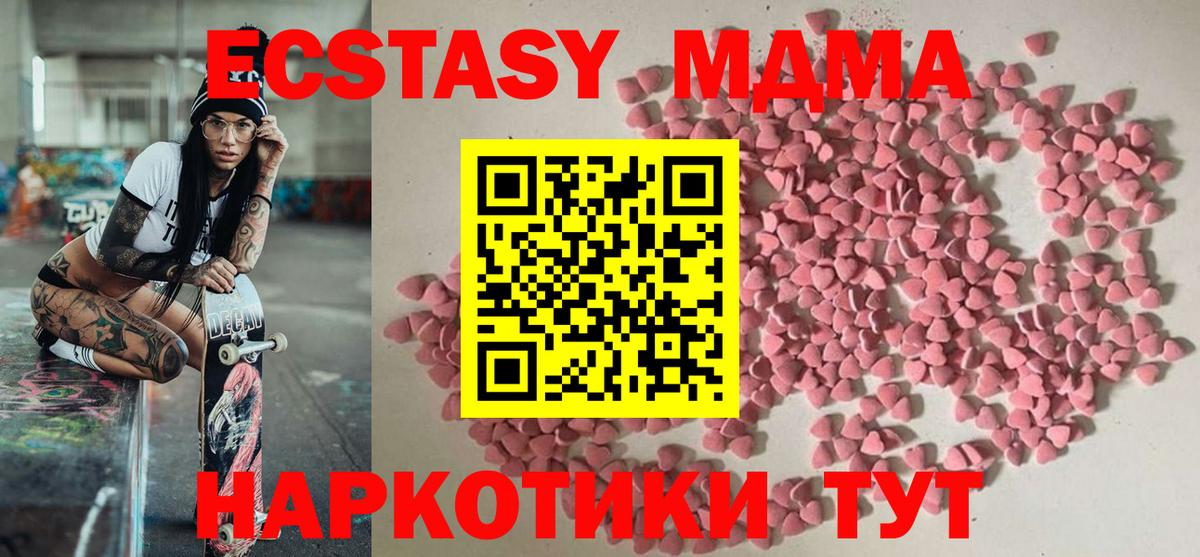ЭКСТАЗИ mix Аша
