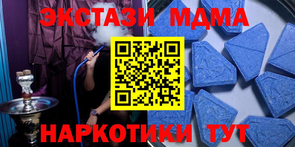 Экстази бентли  ЭКСТАЗИ Дубай  Аша  Ecstasy  Вход с VPN 