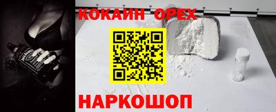 не бодяженный Белореченск