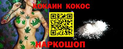 не бодяженный Белореченск