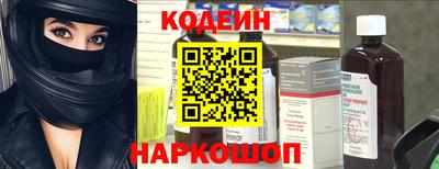 не бодяженный Белореченск