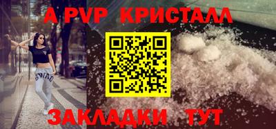меф VHQ Белорецк