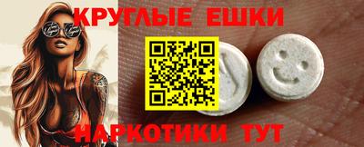 меф VHQ Белорецк