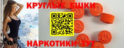 меф VHQ Белорецк