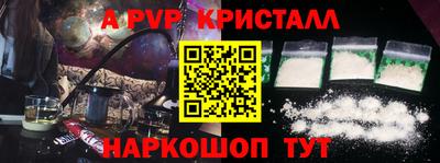 меф VHQ Белорецк