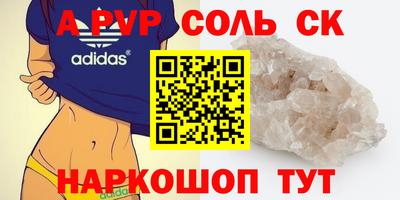 меф VHQ Белорецк