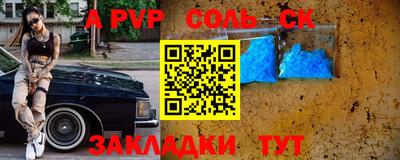меф VHQ Белорецк
