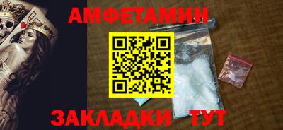 меф VHQ Белорецк