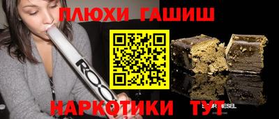 меф VHQ Белорецк