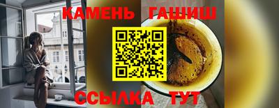 меф VHQ Белорецк