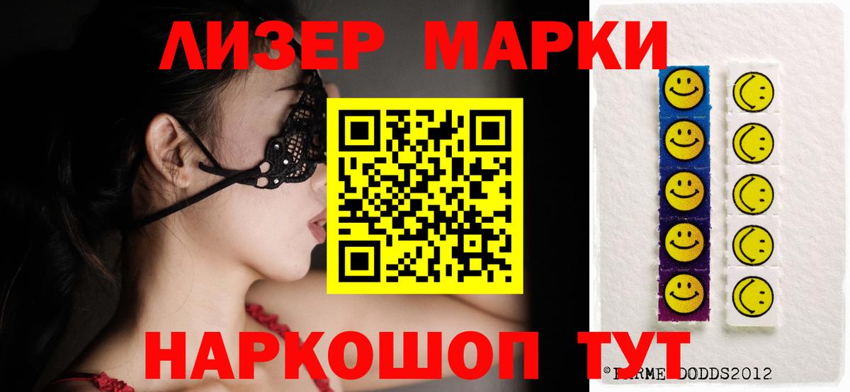 Лсд 25 экстази кислота Аша