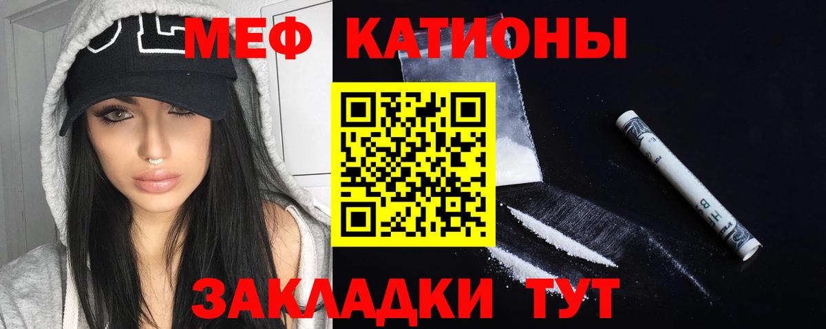 Аша  Меф  наркотики  Вход с VPN  Меф кристаллы  Меф мяу мяу 