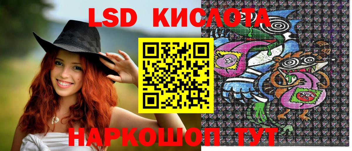 Марки NBOMe 1,8мг Аша