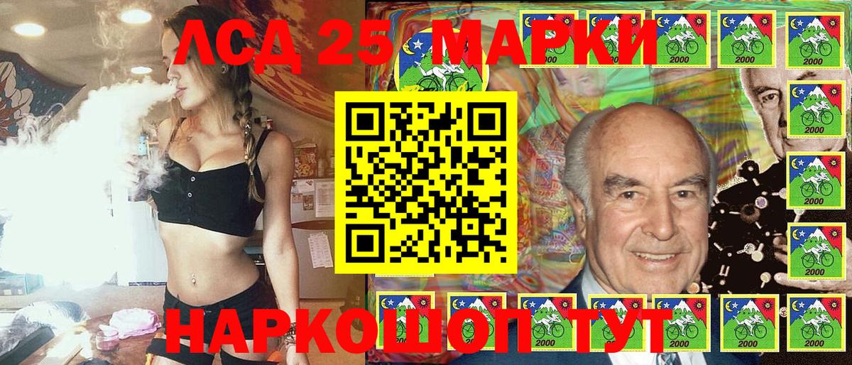Марки 25I-NBOMe 1,8мг  Марки N-bome  Аша  Вход с VPN 
