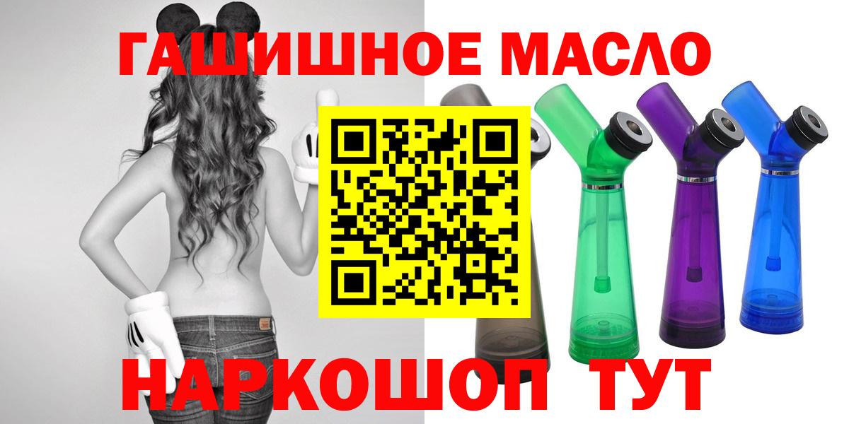 Дистиллят ТГК THC oil Аша